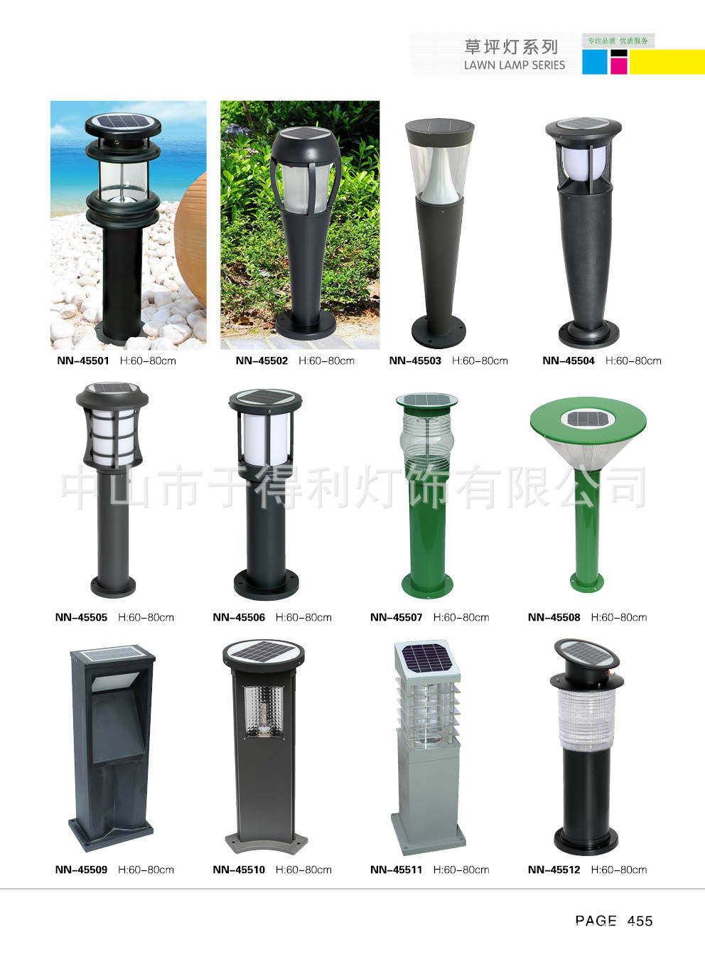 探秘中山草坪灯 LED、太阳能、园林、铸铝全解析与价格指南